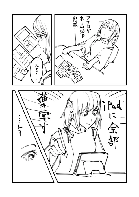 今夜の巫女さん 