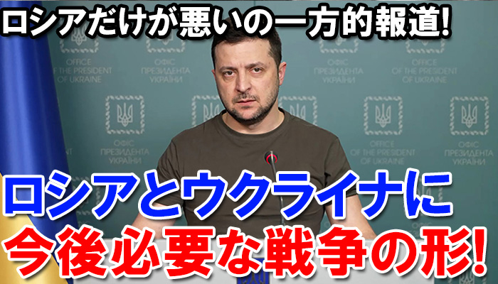 funnyfunnyradio's tweet photo. ウクライナ戦争、ウクライナ情勢とこれから求められる戦争の形！※武田邦彦先生に学ぶ※
https://t.co/vXtCgrRb1g https://t.co/xTKag4tFtM
