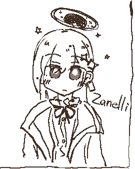 ざねり 