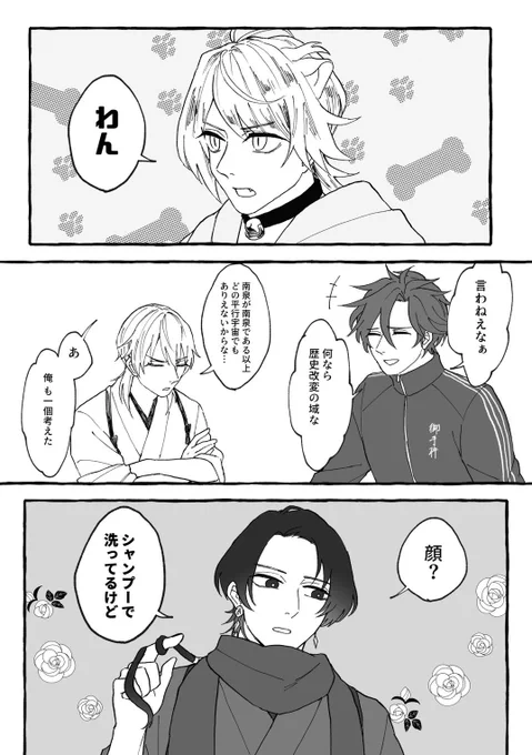 (2/2)
言い忘れてましたが通販も予定してます!(とらさん)
予約開始次第別途告知します〜 