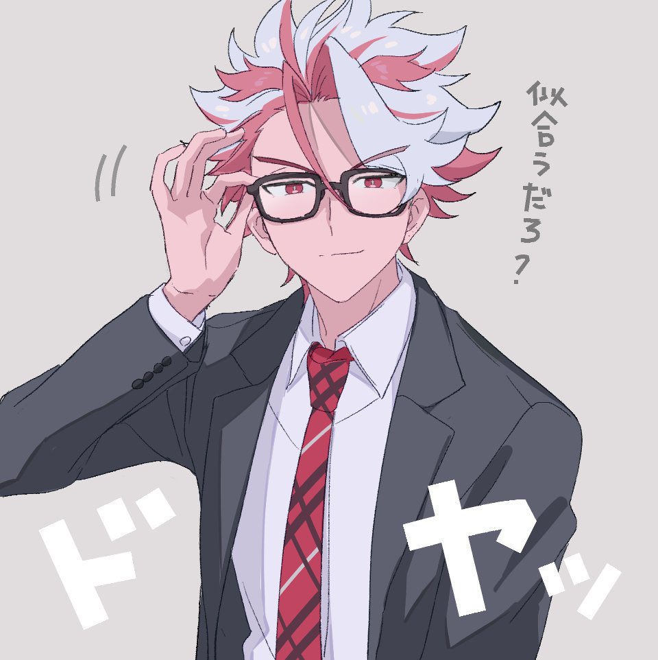 「」|59のイラスト