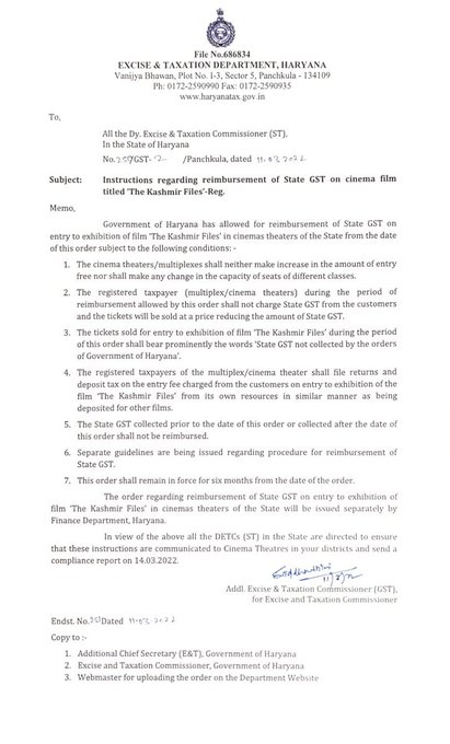 हरियाणा सरकार ने फिल्म द कश्मीर फाइल्स को राज्य में टैक्स फ्री कर दिया है।
Expose Islamic Terrorism
#MustWatch_TheKashmirFiles