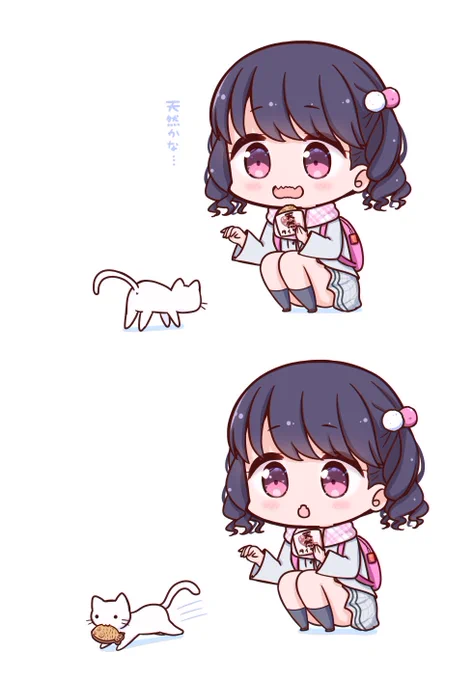 ぴゃ 