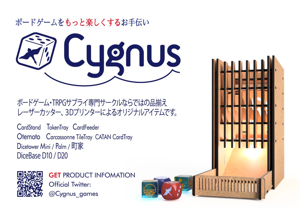Cygnus tweet media