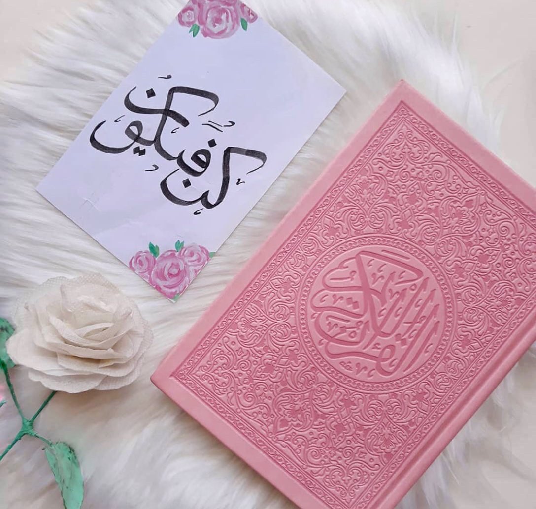 rainbowquran_'s tweet photo. 😍✨🙏🏽 #GiftToTheWorldGiftForAll #PerfectGiftAnyday #OrderYoursToday #Souvenir https://t.co/KhvJWpZVZg