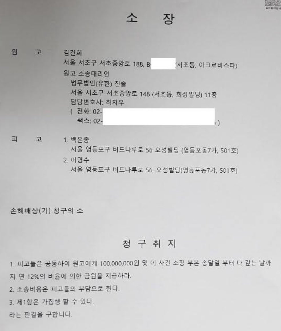 yongtrim904's tweet photo. 재판 가서 무당끼누님하고 서로 만나면 볼만 하겠는데~~~ https://t.co/1WerkS0SW8
