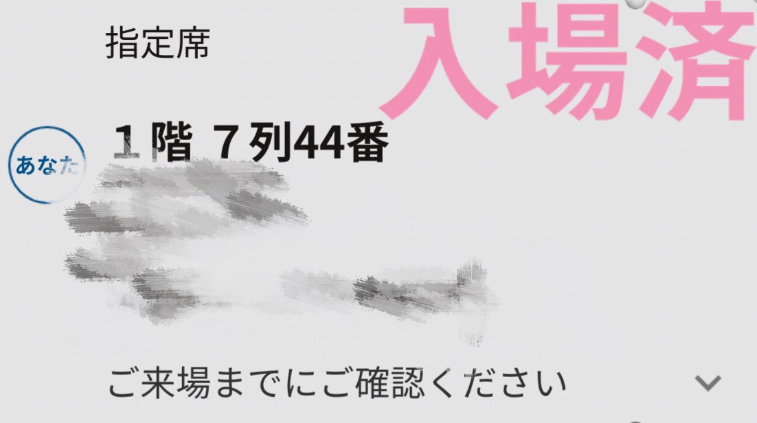 reencherrys's tweet photo. 2��ぶりのきゃりーLIVEたのしかったぁ超近かったぁぁ🥺🥺💖きゃりーも、きゃりーWorldもキラキラかわいくって、マスクの下でずっとにやにやしてました😷✊🏼❤️‍🔥また会おうねぇぇ🦭🍒
#CANDYWAVE 
@pamyurin https://t.co/A3bVcu5cLz
