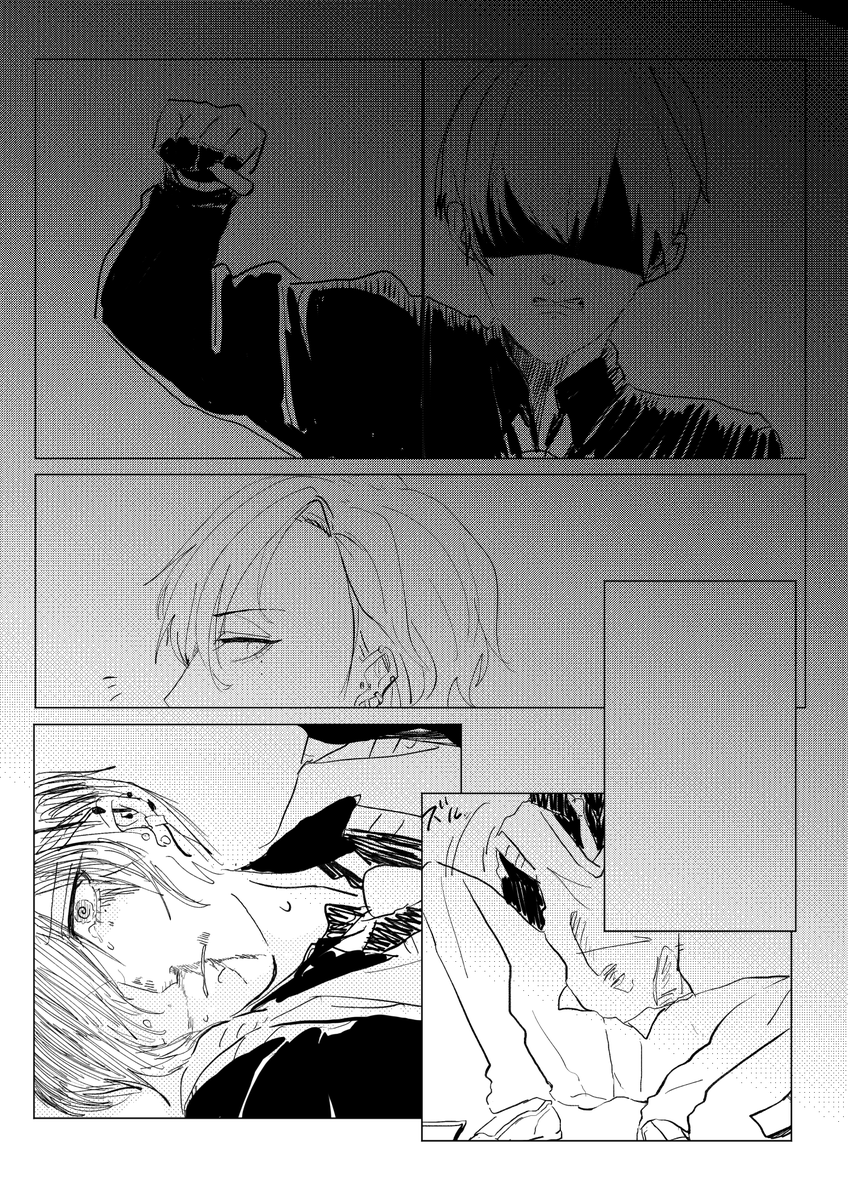 @18nishikiTL 彗くんがお友達だと思ってた同級生に遊びだったのかよって殴られる話(ちょっと途中で飽きた) 