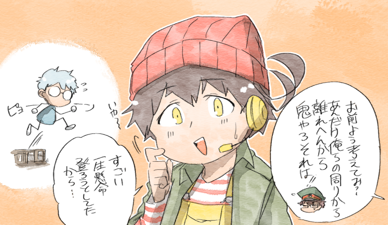 いやまじで笑うポイント多すぎる 