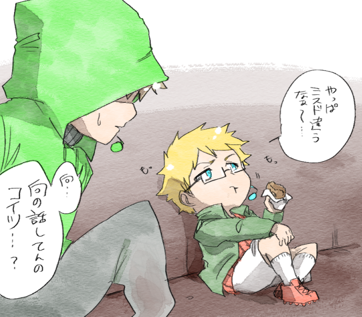 いやまじで笑うポイント多すぎる 