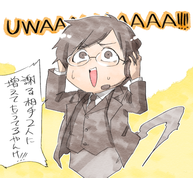 いやまじで笑うポイント多すぎる 