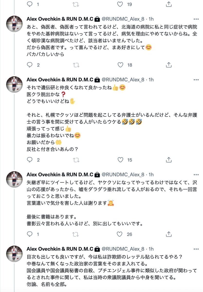 Apple3 Apple Twitter Apple3 Apple Twitter