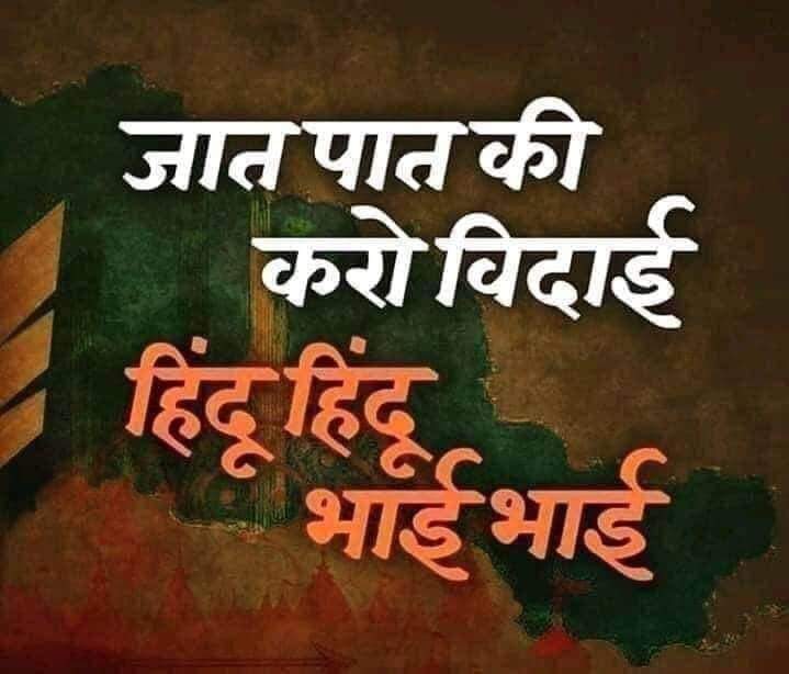 SoljarGupta9's tweet photo. Jai Shree Ram https://t.co/0Z4OkbRKJe