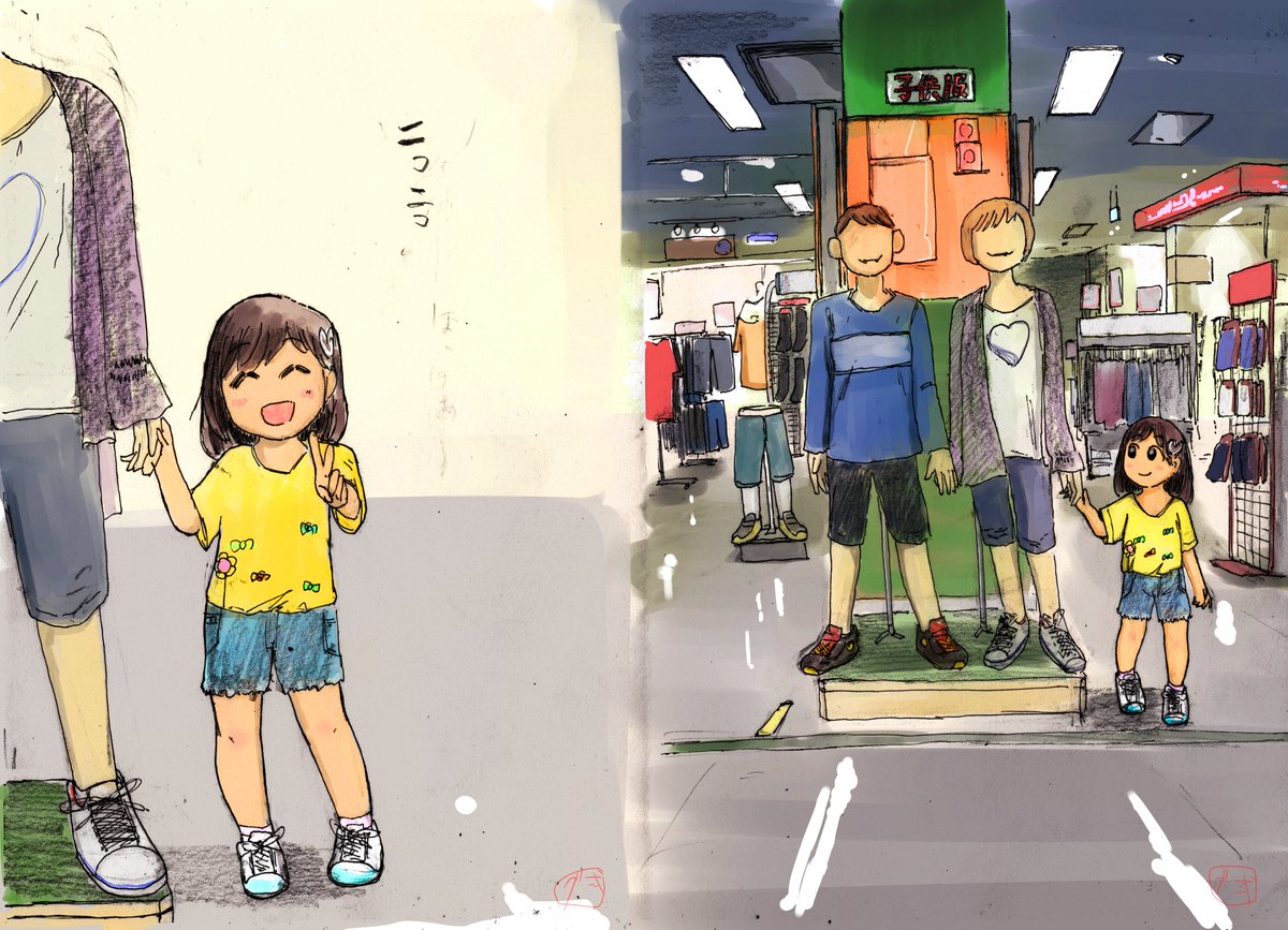 ニコニコ😄 