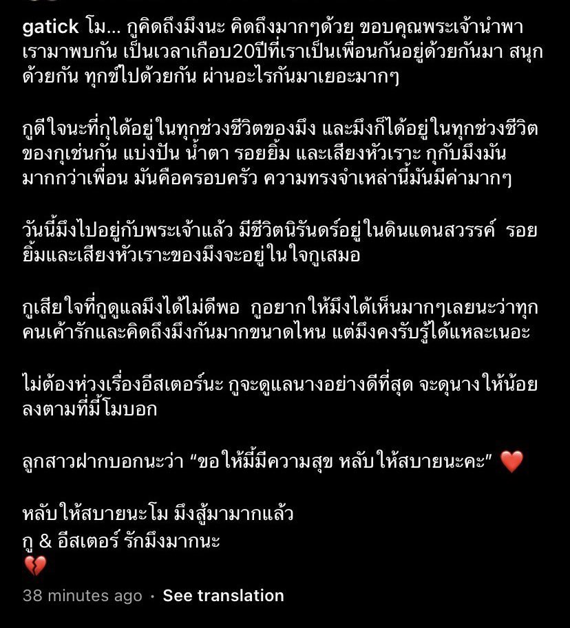 primmyymark's tweet photo. กูงงตรงไหนป้ะ 

“ไม่ต้องห่วงอีสเตอร์ กูจะดูแลนางอย่างดีที่สุด”

โทษค่าาาาา นั่นลูกมึงค่า 
เขารับเลี้ยงแล้วมีงยังไม่พูดความจริงอีกกกกกกก ถามจริง5555555555555 #กระติก https://t.co/UXr57V9Ysn