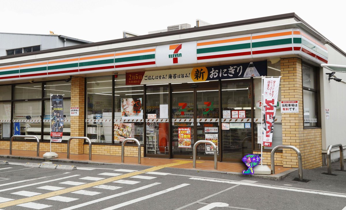 7 11 дюйма. Магазин 7 Элевен Япония. 7 Eleven магазин в Японии. 7-11 Севен Элевен. Магазин 7-11 Япония.