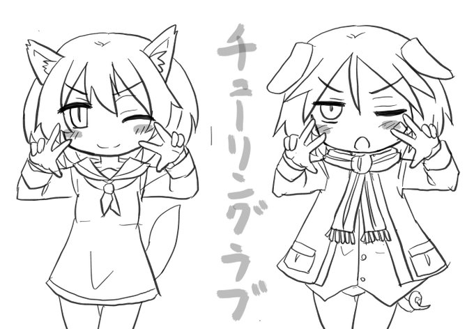 ひか×なおチューリングラブラクガキ。 