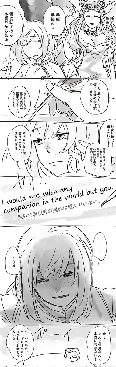 結構初期のオベティタなんですがお気に入りなのでジェネリックの反響に乗っかって再放送します
夏の夜の原作もよろしくお願いします 