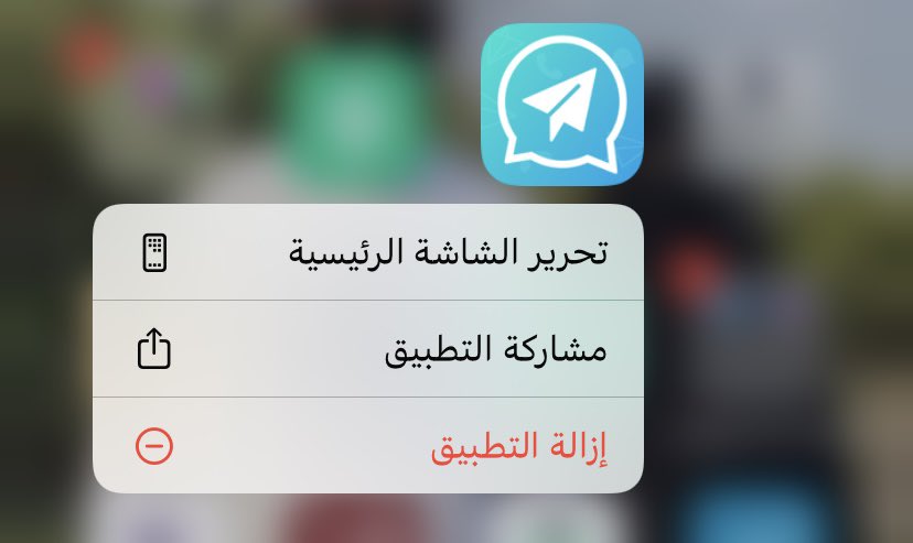 _saamaher's tweet photo. @xraykh_ تطبيق كويك مسج رائع ومااستغني عنه ، بدل مااحفظ رقم المتجر او الشخص خصوصا اذا رقم مو مهم للاستفسار او السؤال عن سعر او خدمة استخدمه اسرع لي ويحولني للواتس اب مباشرة بدون روابط و حفظ للرقم وخرابيط 👏🏻 https://t.co/raSpOr9zPp https://t.co/VgQqJ1UmNf