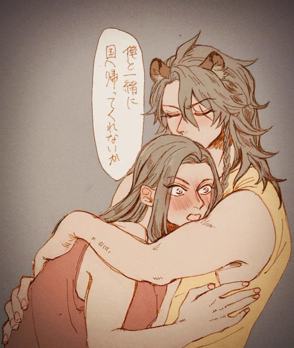 レオジャミ
願い 