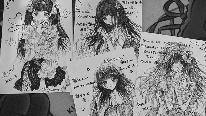 描いた 