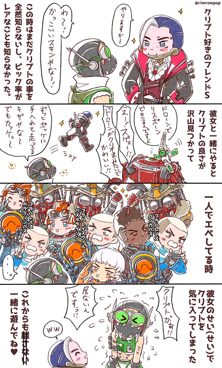 タグ Apexイラスト の注目ツイート メガとんトラック タグ Apexイラスト の注目ツイート メガとんトラック