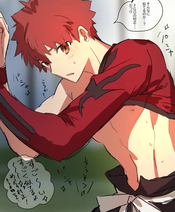 村正コスした士郎っていうジャンル好き 