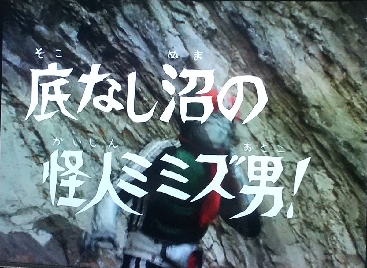 NAO447's tweet photo. 録画で見る
TOKYO MX
『仮面ライダー』#59
女の子座りで
タンデム‼️
からの

後ろを通る
謎のバイク

只の通行人と思われ。

からの

次回 予告

1カットだけ❗️
白ベルト‼️

本編で使われたのか⁉️(ﾟдﾟ) https://t.co/W4B3sJ9dsT