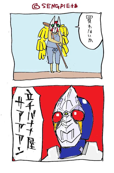 おかりしました
@SENGPIE 