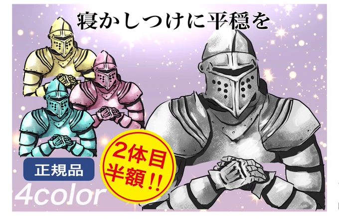 たくさんコメント、いいね嬉しかったです!
引用RTが皆痛い😂
ちなみにコメント返信挫折しましたごめんなさいほんとすんません次回頑張ります 