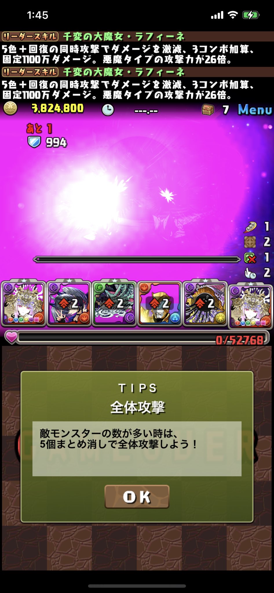 Nadis Mhxx パズドラ オルサガ Nadis Mh Twitter