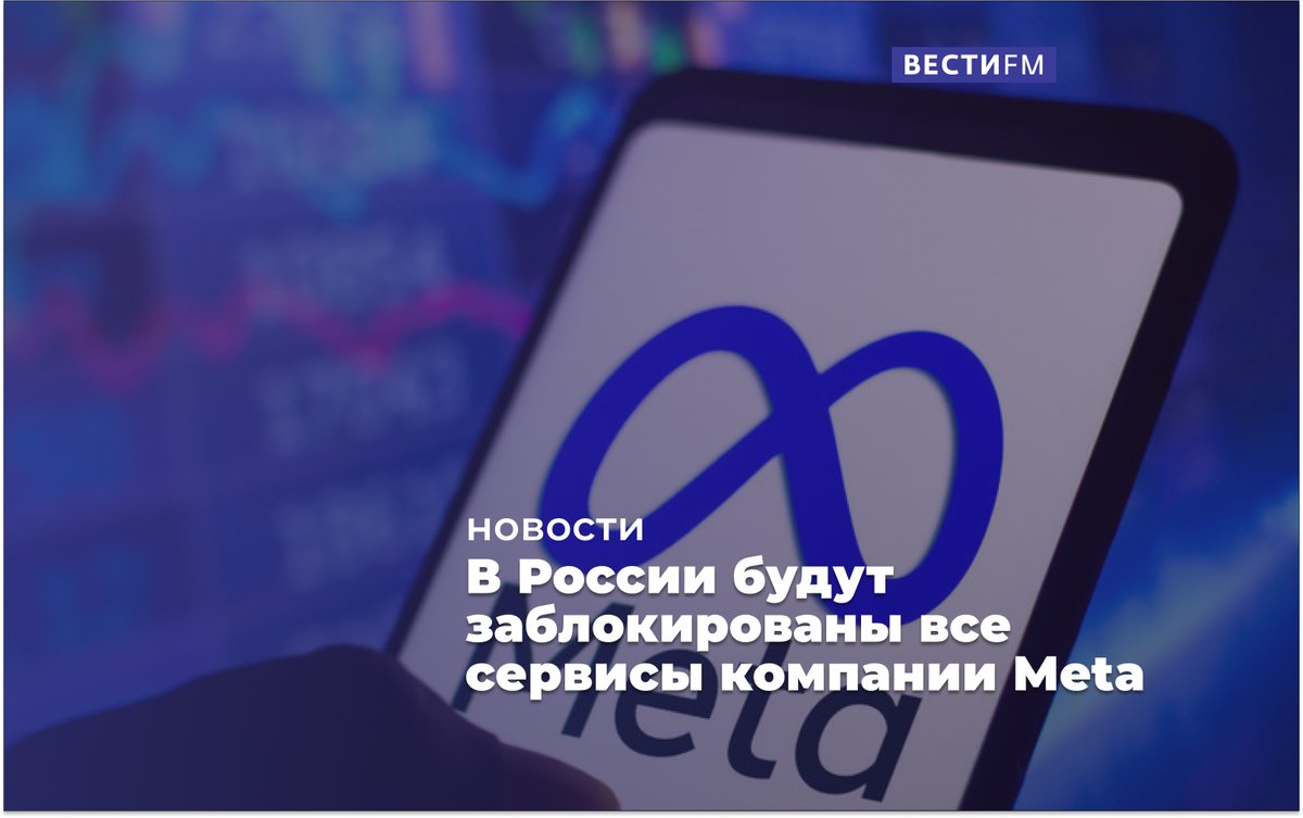 Блокировка социальных сетей в россии. Соцсети блокировка. Блокировка социальных сетей в россии. Блокирован в социальных сетях. Соцсети заблокируют.