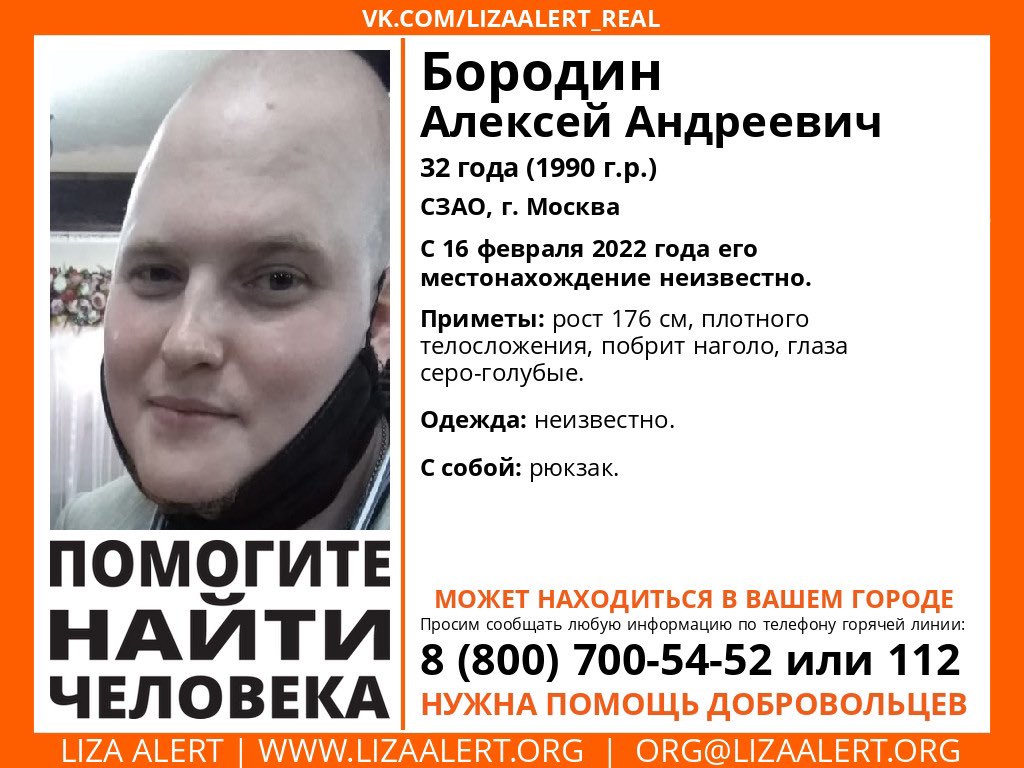 katik_tmn's tweet photo. Есть автономные задачи по поиску Бородина Алексея!
р-н Северное Тушино, СЗАО
дер. Берехово, Солнечногорский г.о

@katik_tmn 89220059559

Тема: https://t.co/nwlkvfzi6j https://t.co/avHPlyPhdO