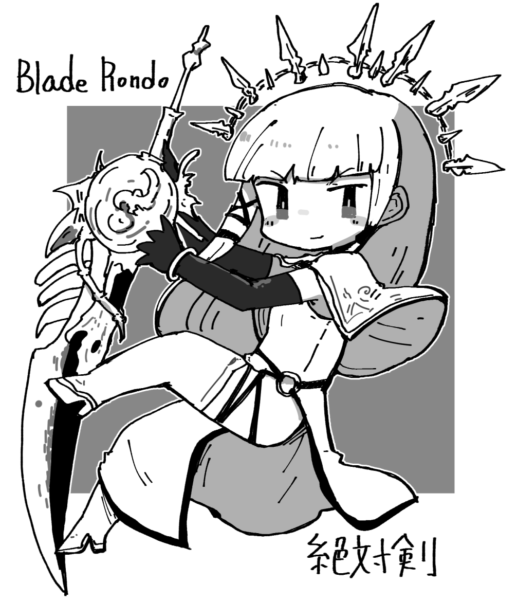 Blade Rondoの頼れるパワーカード、絶対剣ちゃん #BladeRondo 