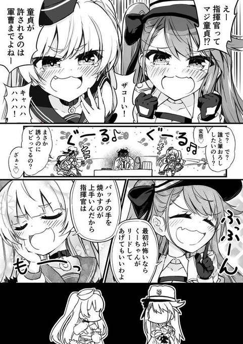 #絵柄が好みっていう人にフォローされたい 時々漫画も 