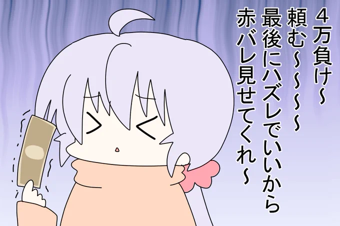 Pリゼロ打ってる時のワイ 