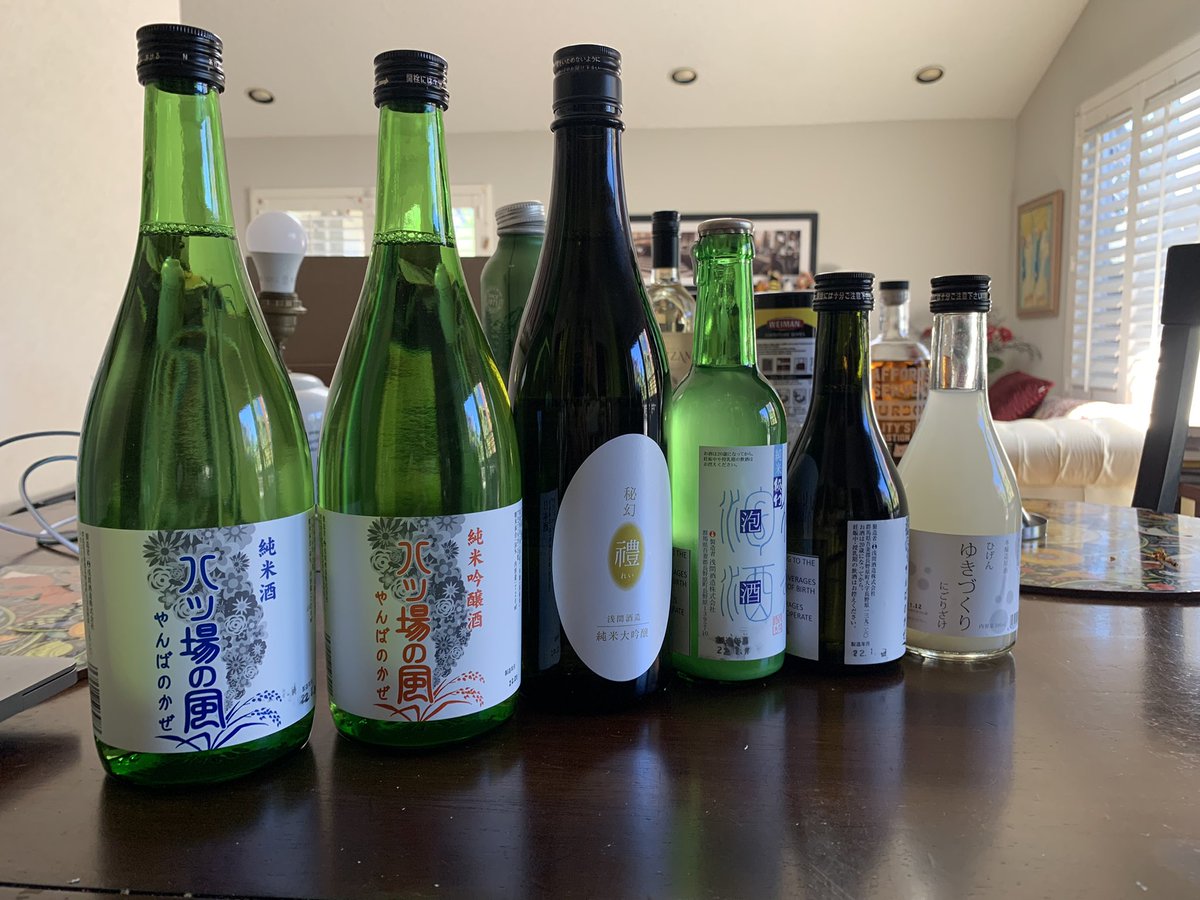 Yesterday was a rough day of sake tasting. But we persisted.