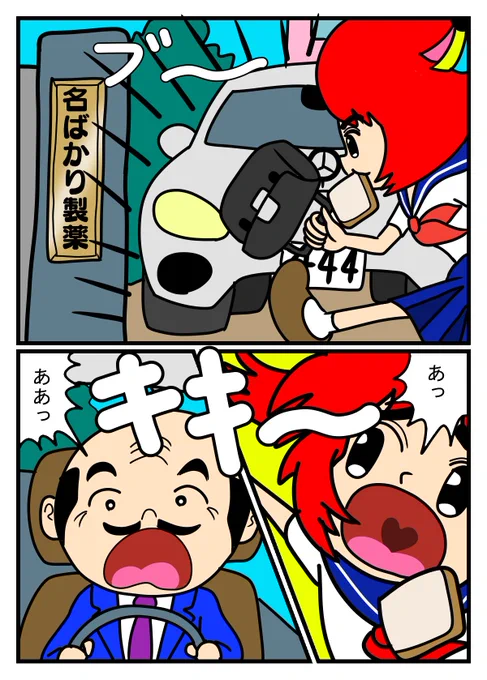 描いてるマンガ「のんびりぞんびぃ 第2話」描きました。  ちっともお話は進みませんからね〜  のんびりぞんびぃ - ジャンプルーキー! 