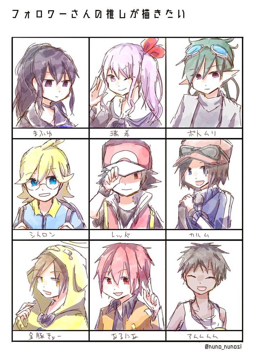 ありがとうございました🙏 
