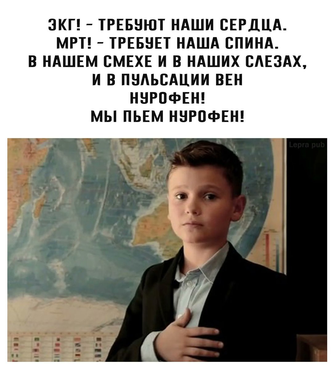 Мальчик с рукой на сердце. Мальчик сердце тут. Школьник с рукой на сердце. Мем тут мальчик оригинал