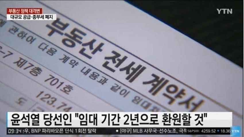 윤석열 찍은 자영업자들에게 빅 엿을 선사하는군요. 기대됩니다. 웰컴 투 헬 플리즈.