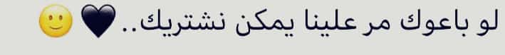 nazar099166's tweet photo. علينا جاي🫂💛 https://t.co/tyrop0gPiz