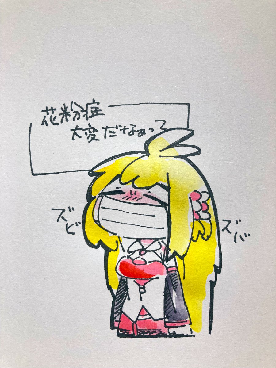 昨日出して残ったインク、勿体無かったので今日のラクガキに塗り。楽しい 