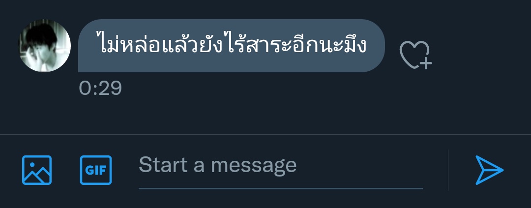 เจอรี่... tweet media