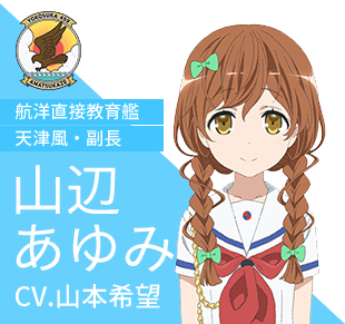 あゆみのtwitterイラスト検索結果 古い順