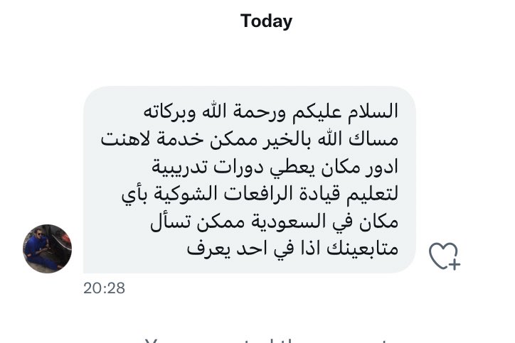 اعمد tweet media