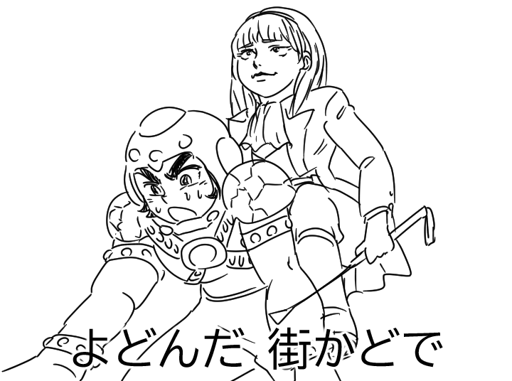 微妙に違う。 