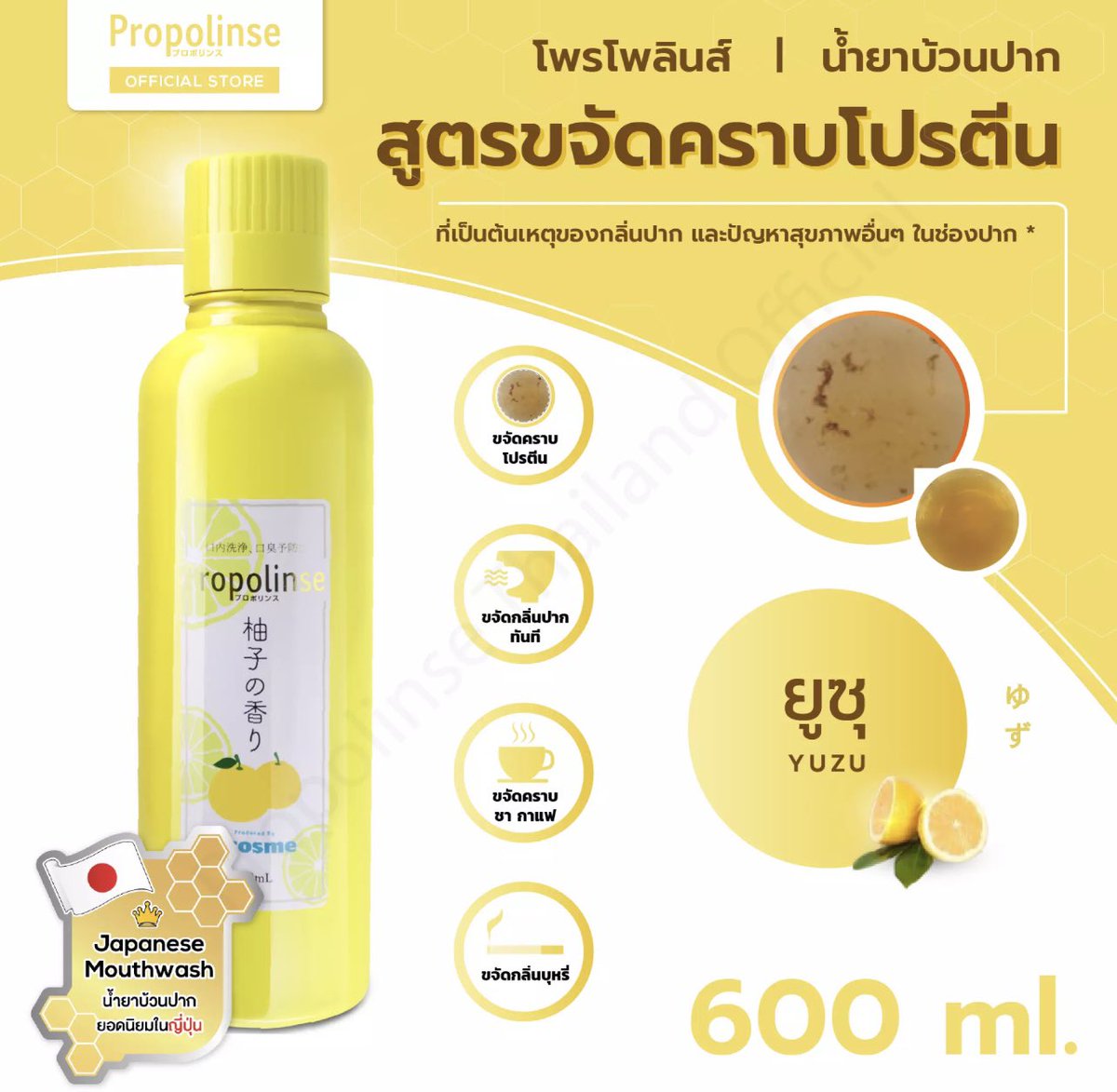 ต้นคริสมาส tweet media