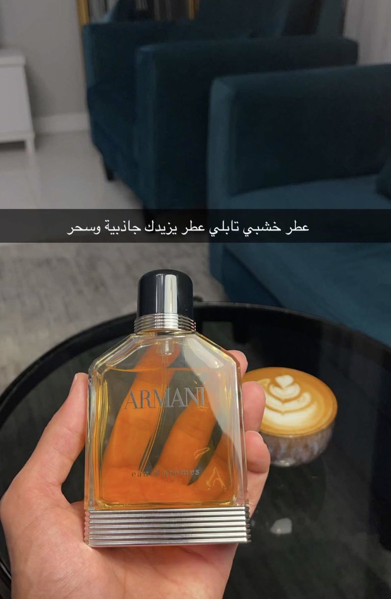 #عطور