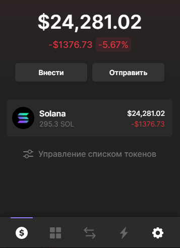 SolTreasure1's tweet photo. Who wants 2 sol? If there are more than 20 likes on this post, I will hold a giveaway
#NFT #Giveaways #Solana #SolanaNFTs #GiveawayNFT https://t.co/InBsonuPLk